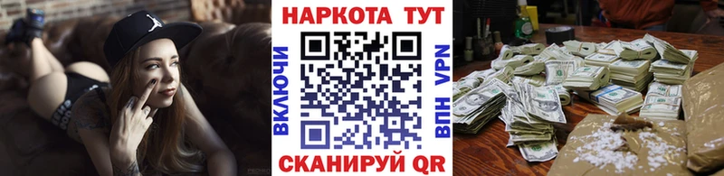 Купить Нязепетровск Альфа ПВП  Гашиш  Каннабис  Кокаин 