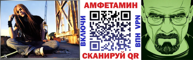 АМФ 97%  дарнет шоп  Нязепетровск 