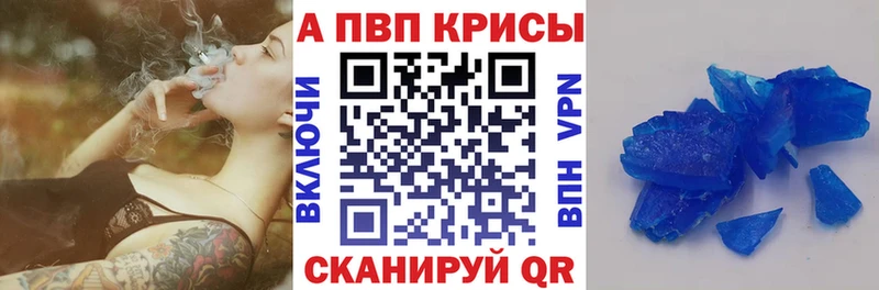 купить  сайты  Нязепетровск  Alpha PVP кристаллы 
