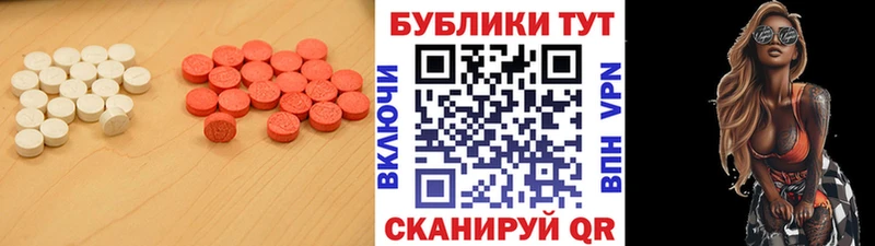 где найти   Нязепетровск  Экстази VHQ 