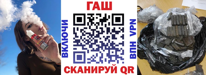 ГАШИШ убойный  купить закладку  Нязепетровск 