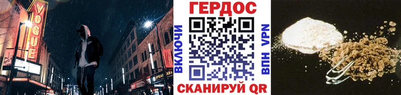 ГЕРОИН гречка  ссылка на мегу tor  Нязепетровск 