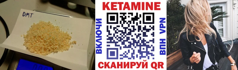 КЕТАМИН ketamine  Нязепетровск 