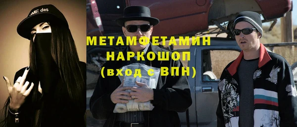 СК Армянск