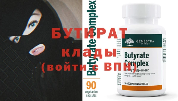 ALPHA-PVP Арсеньев