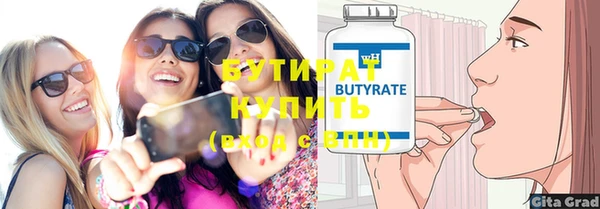 прущие крисы Липки