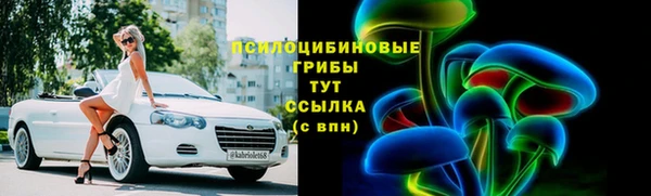 ALPHA-PVP Арсеньев