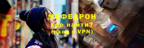 ALPHA-PVP Арсеньев
