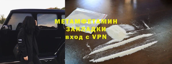 ALPHA-PVP Арсеньев