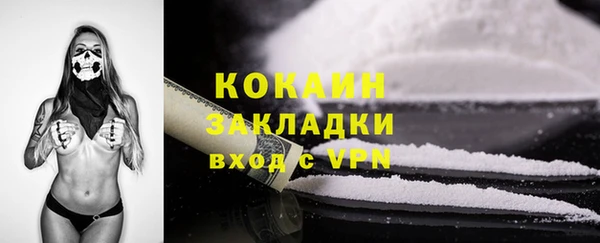 ALPHA-PVP Арсеньев