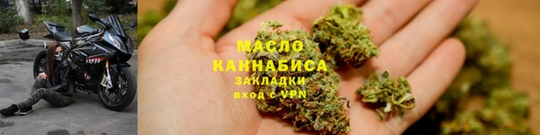 ALPHA-PVP Арсеньев