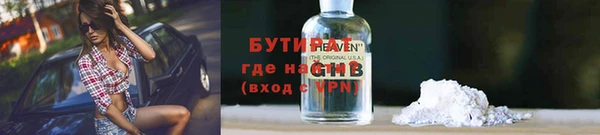 СК Армянск