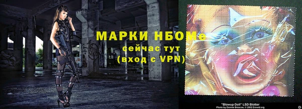 СК Армянск