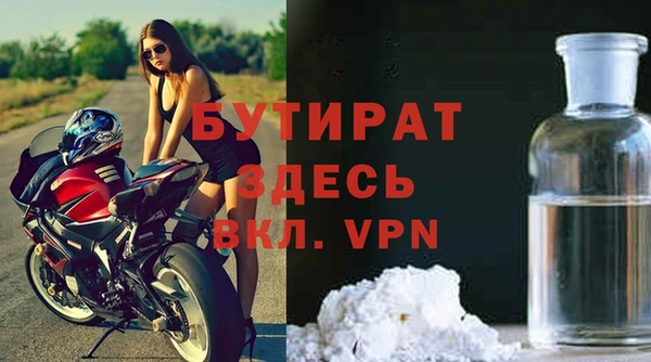 СК Армянск