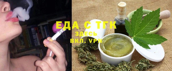 ALPHA-PVP Арсеньев