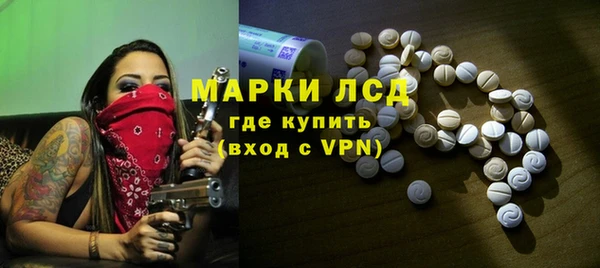 ALPHA-PVP Арсеньев