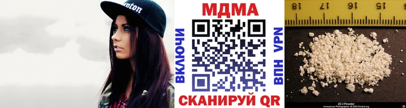 МДМА VHQ  Нязепетровск 