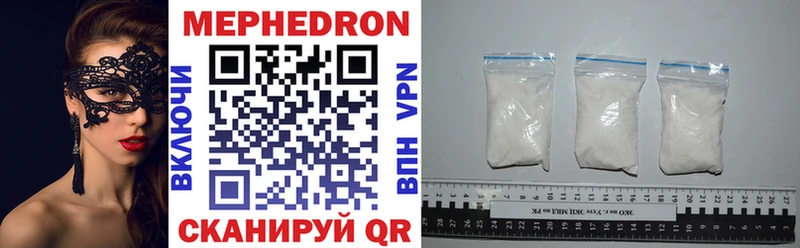 Мефедрон 4 MMC  Нязепетровск 