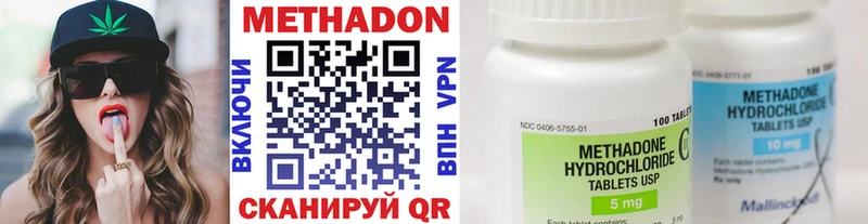 hydra зеркало Нязепетровск МЕТАДОН кристалл