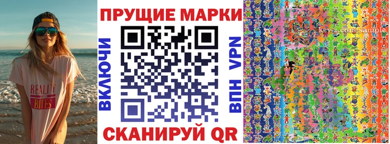 Наркотические марки 1500мкг  OMG ссылки  Нязепетровск 